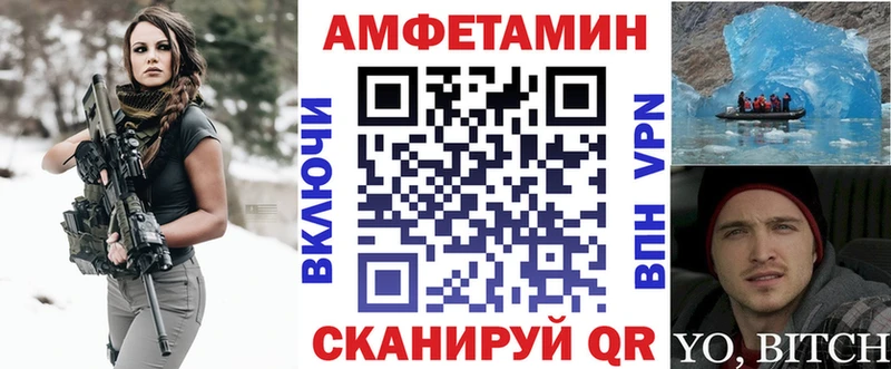 АМФ 98% где продают Донецк