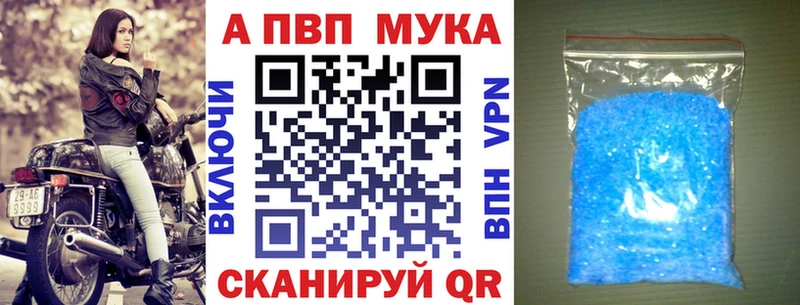 А ПВП Crystall Донецк