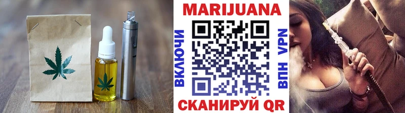где найти   Донецк  Cannafood конопля 