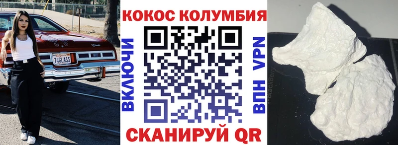 КОКАИН FishScale сайты даркнета наркотические препараты Донецк