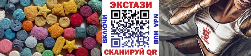 Экстази mix  Донецк 