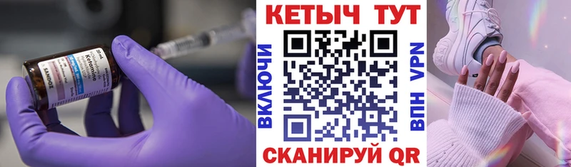 Кетамин VHQ Донецк