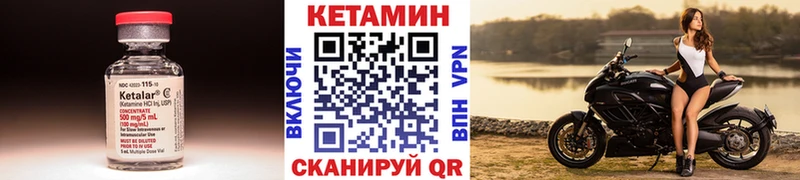 Кетамин ketamine  Донецк 
