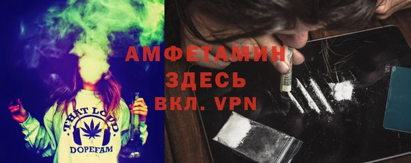спайс Алзамай