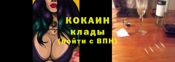 кокаин VHQ Алексин