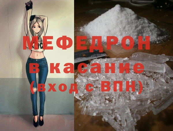кокаин VHQ Абдулино
