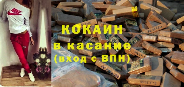 кокаин VHQ Абдулино