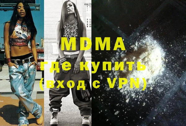 кокаин VHQ Алексин