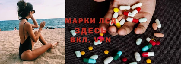 амф Абинск