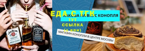 соль курить ск Протвино