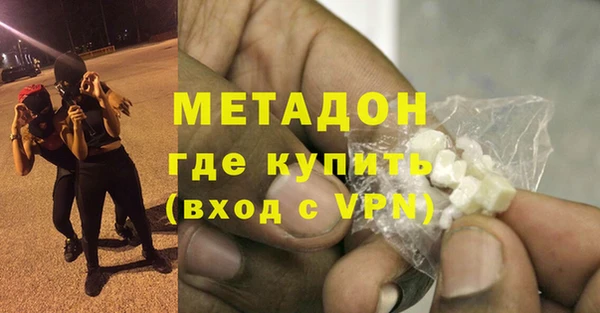 кокаин VHQ Алексин