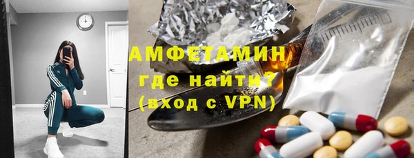 кокаин VHQ Абдулино