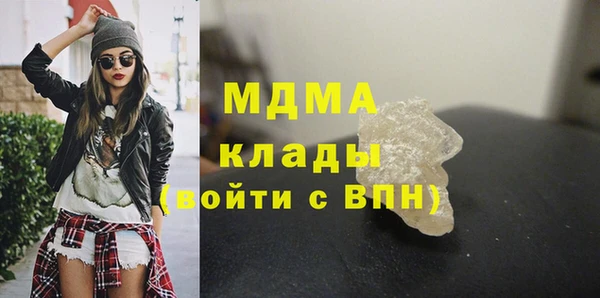 соль курить ск Протвино