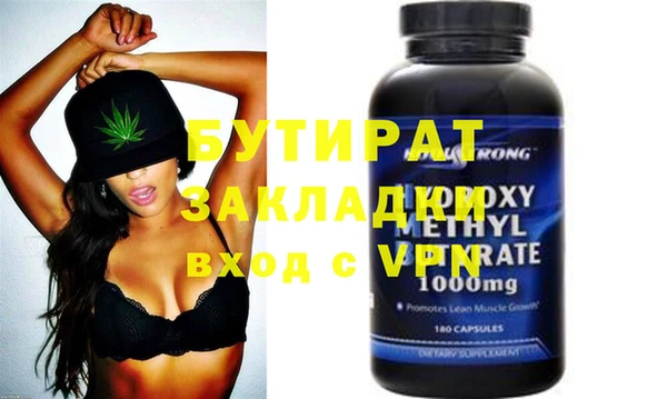 амф Абинск