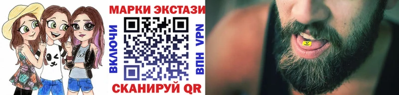 Наркотические марки 1,5мг  купить наркоту  Донецк 