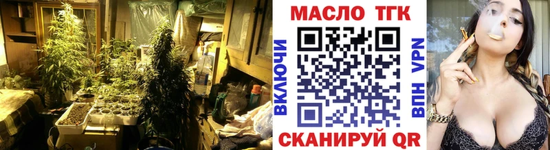 ТГК концентрат  это телеграм  Донецк 